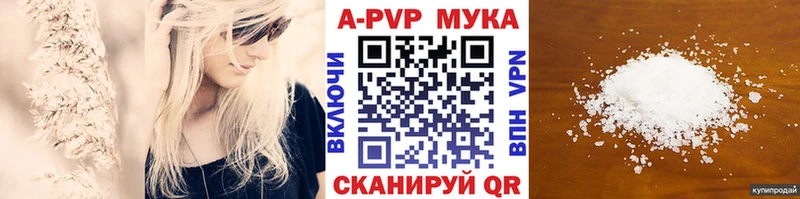 A-PVP СК  kraken ТОР  Нижний Новгород 