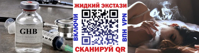 как найти наркотики  Нижний Новгород  БУТИРАТ буратино 