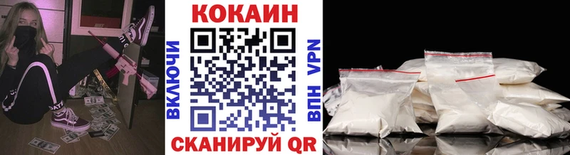 даркнет сайт  Нижний Новгород  Cocaine VHQ 