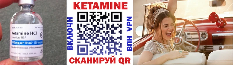 omg маркетплейс  Нижний Новгород  Кетамин VHQ 
