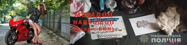 ALPHA-PVP Богородск