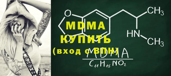 apvp Богданович