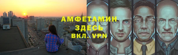 ALPHA-PVP Богородск