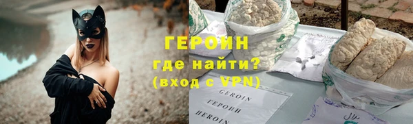 ALPHA-PVP Богородск