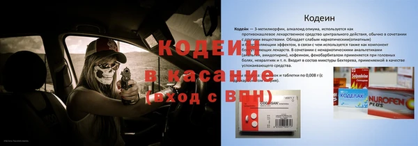 ALPHA-PVP Богородск
