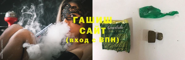 ALPHA-PVP Богородск
