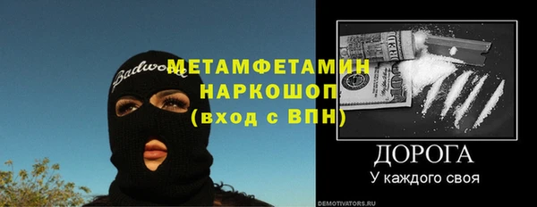 ALPHA-PVP Богородск