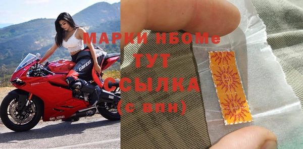 ALPHA-PVP Богородск