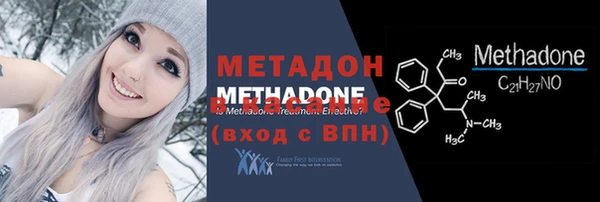 ALPHA-PVP Богородск