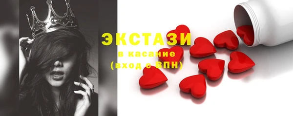 ALPHA-PVP Богородск