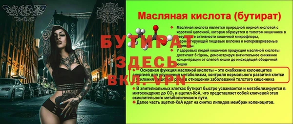 кокс Богородицк