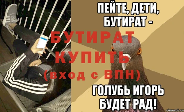 ALPHA-PVP Богородск