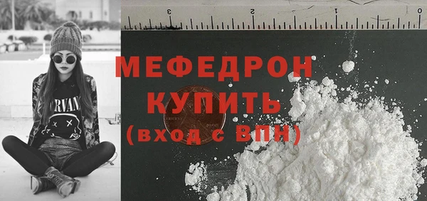 кокс Богородицк