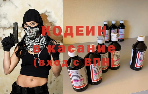 ALPHA-PVP Богородск