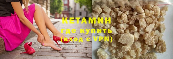 ALPHA-PVP Богородск