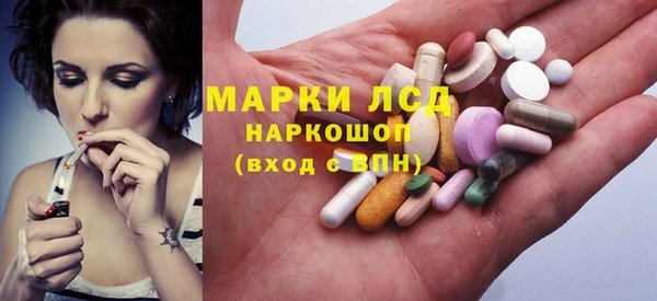 ALPHA-PVP Богородск