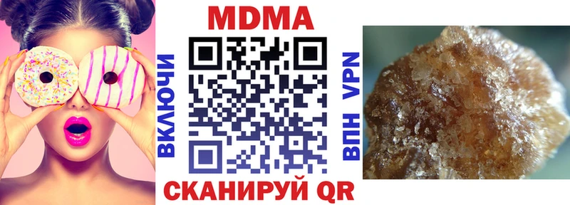 дарк нет официальный сайт  купить   Нижний Новгород  МДМА кристаллы  блэк спрут  